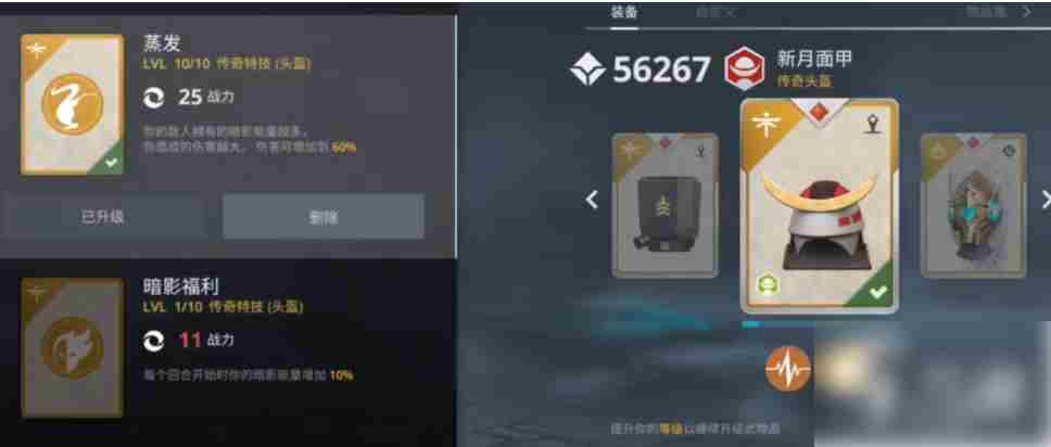 暗影格斗3卡关怎么办 暗影格斗3闯关技巧有哪些