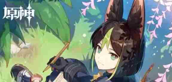 《原神》草系角色强度排行最新