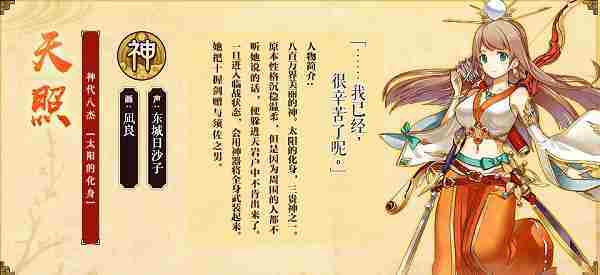 一血万杰初代八杰选哪个好 一血万杰初代八杰选择推荐