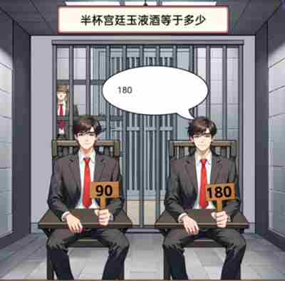 我勒个逗审问敌特怎么过 我勒个逗审问敌特通关流程解密