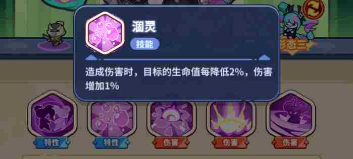 《快来当领主》荧英雄评测