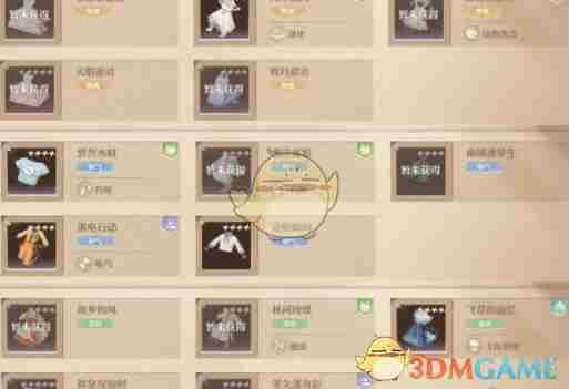 《无限暖暖》天王赛打法攻略