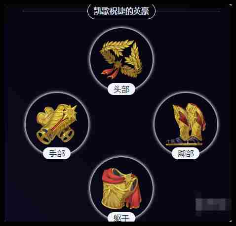 崩坏星穹铁道阿格莱雅遗器怎么选