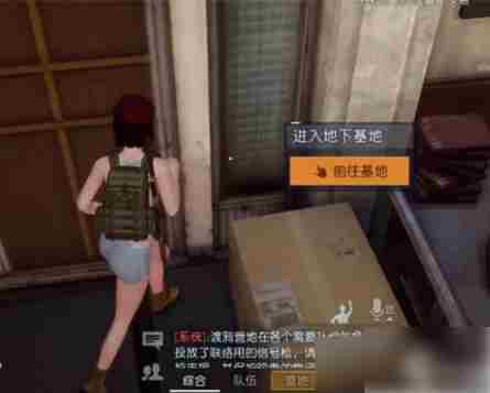 黎明觉醒生机秀妍   黎明觉醒生机秀妍位置一览
