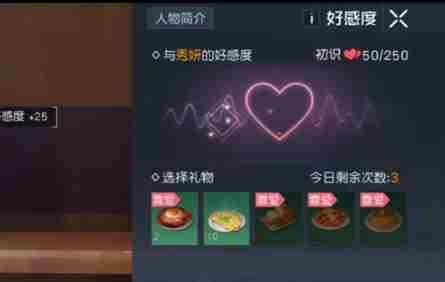 黎明觉醒生机秀妍   黎明觉醒生机秀妍位置一览