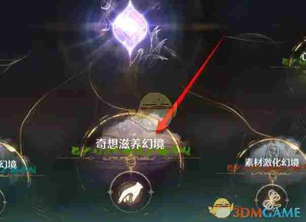 《无限暖暖》细致清洁心得获得方法