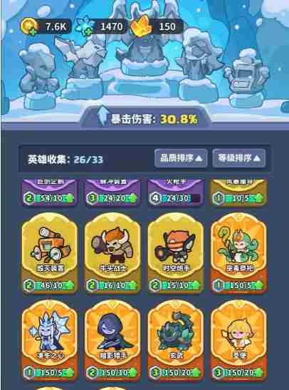 《快来当领主》金币获取方法