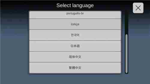 skystudio如何设置中文 skystudio怎么设置成中文