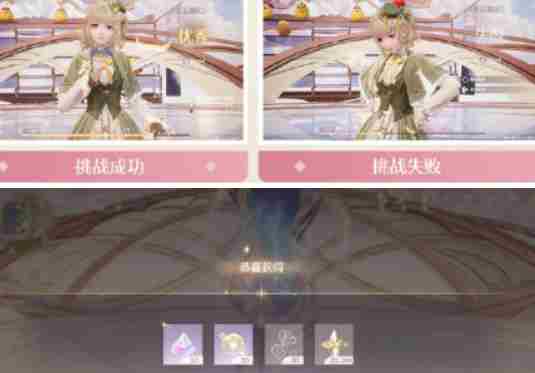 无限暖暖奇迹之冠怎么挑战 奇迹之冠玩法详解