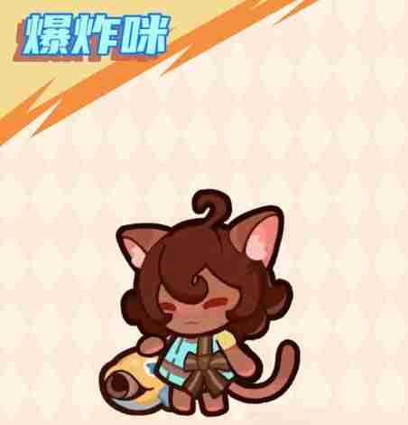 《快来当领主》爆炸咪获取方法
