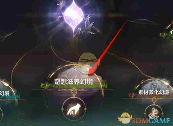 《无限暖暖》悠然钓鱼心得获得方法