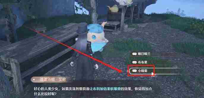 无限暖暖救救滞销洗涤剂怎么做 无限暖暖救救滞销洗涤剂任务攻略