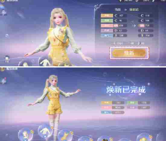 无限暖暖服装怎么焕新 服装焕新方法