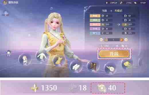 无限暖暖服装怎么焕新 服装焕新方法