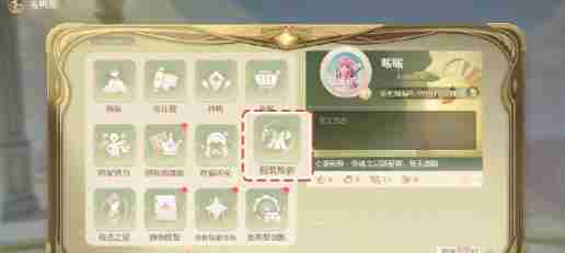 无限暖暖服装怎么焕新 服装焕新方法