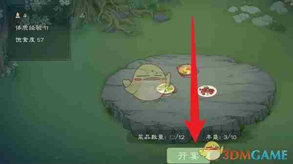 《桃源记2》家宴玩法介绍