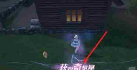 无限暖暖会飞的奇想星怎么得 会飞的奇想星获取方法