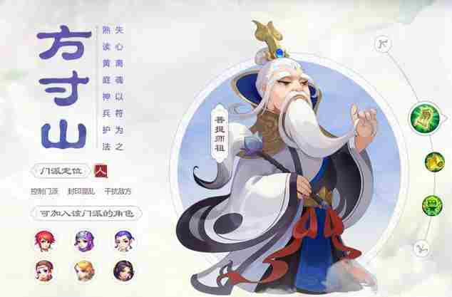 梦幻西游0氪玩什么门派好 零氪平民门派选择推荐