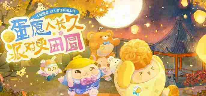 蛋仔派对艾比莲蓬蛙在哪里刷新 艾比莲蓬蛙刷新位置分享
