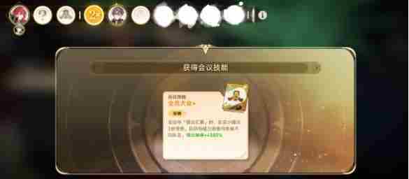 崩坏星穹铁道宇宙家装指南成就有哪些