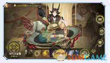 《阴阳师》心契值提升方法