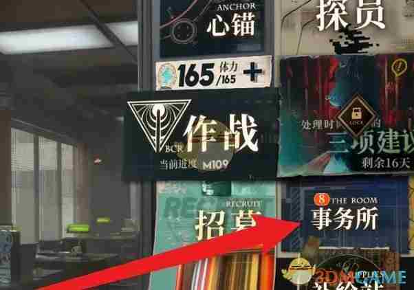 《异象回声》仪式护符解锁方法