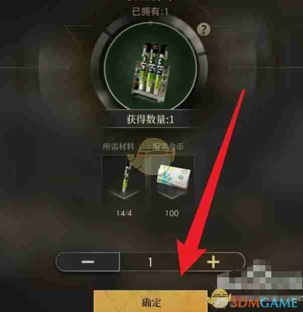 《异象回声》联组样本合成方法