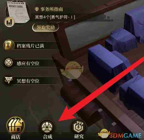 《异象回声》联组样本合成方法