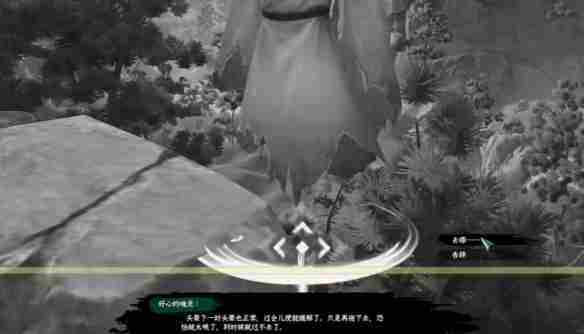 剑网3赴九幽奇遇怎么做 剑网3赴九幽奇遇详细流程奖励一览