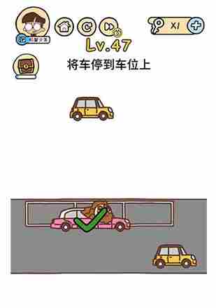 脑洞大大大第47关怎么过 脑洞大大大第47关通关攻略