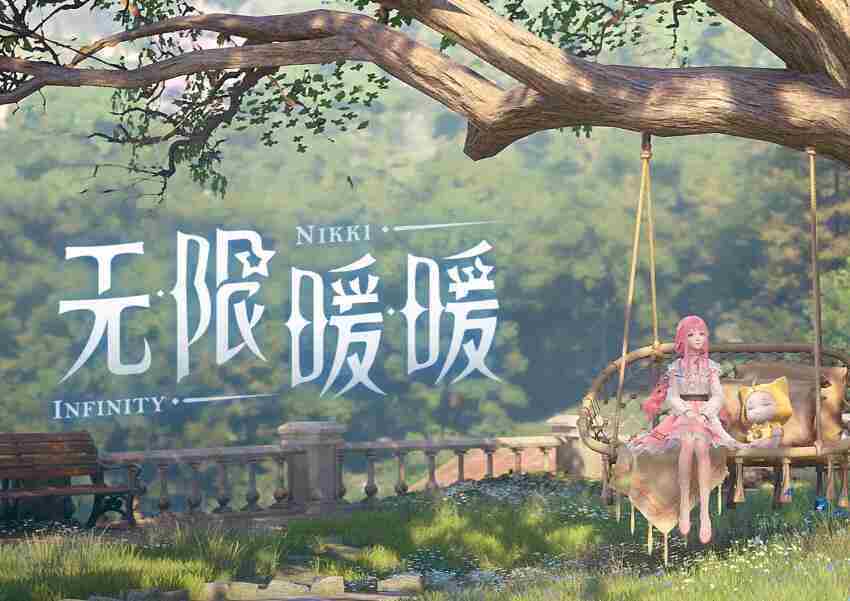 无限暖暖观察之旅活动中心任务怎么做 无限暖暖观察之旅活动中心任务完成技巧全流程解析