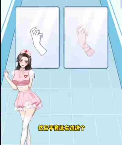不是一班的牛护士穿搭怎么过 不是一班的牛护士穿搭过关技巧详解