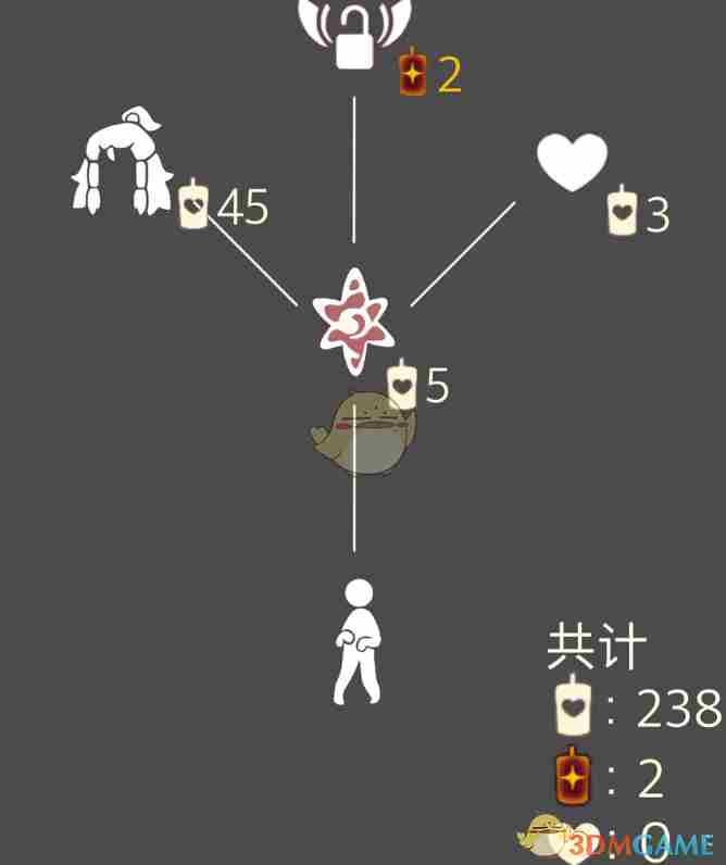 《光遇》每日任务12.13大蜡烛位置攻略