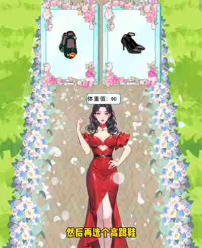 不是一班的牛离婚穿搭2怎么过 不是一班的牛离婚穿搭2过关技巧详解