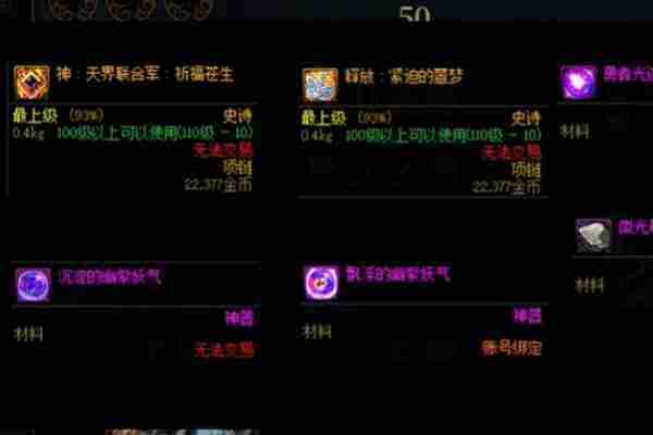 dnf幽暗岛各阶段奖励介绍