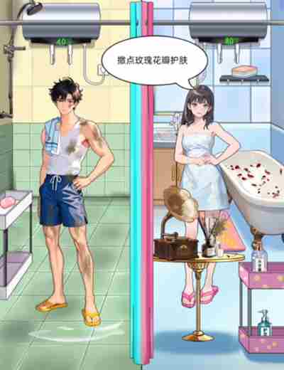 《我勒个逗》洗个澡吧通关攻略
