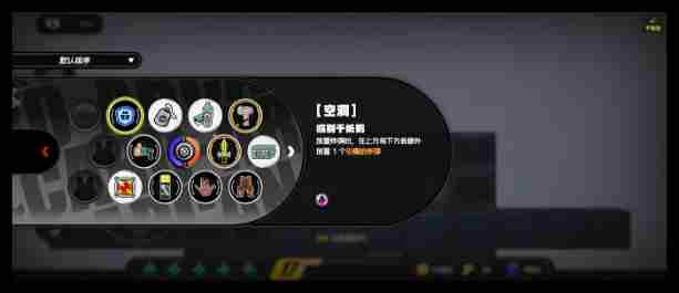 绝区零断层之谜炸弹流怎么过详情 绝区零断层之谜炸弹流怎么过攻略