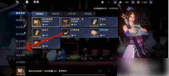不良人3手游如何获得限定饰品天罡假面 不良人3天罡假面怎么获得