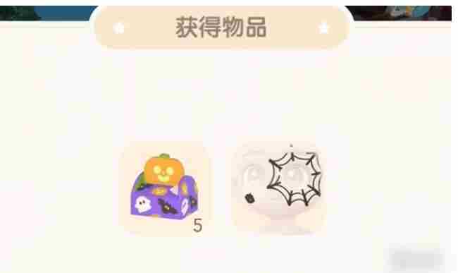 心动小镇八条腿的虫任务怎么过 心动小镇八条腿的虫任务攻略