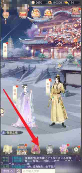 盛世芳华游戏怎么做客 盛世芳华如何进行拜访呢