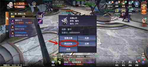 战神遗迹怎么加好友 战神遗迹如何加好友