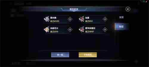 战神遗迹怎么加好友 战神遗迹如何加好友