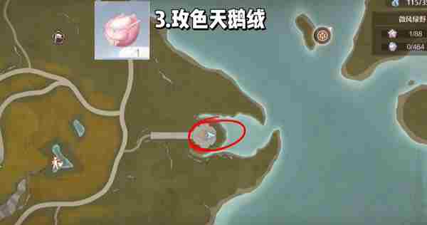 《无限暖暖》每天必拿十种珍稀材料分享