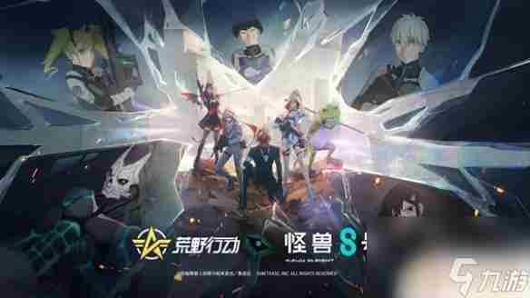 荒野行动怎么玩地铁逃生 荒野行动如何玩地铁逃生