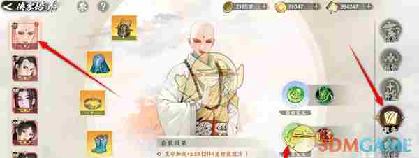 《少年歌行风花雪月》侠客穿戴灵玉更换方法