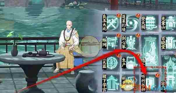 《少年歌行风花雪月》神兵图鉴激活方法