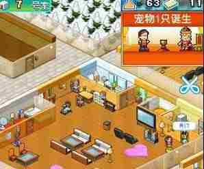 《住宅梦物语》养宠物方法