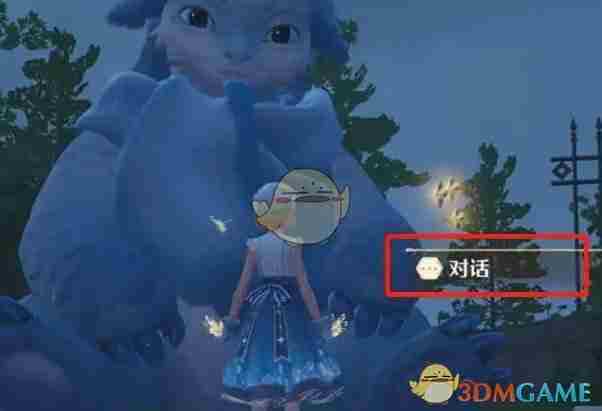 《无限暖暖》千纸鹤起飞设计图获得方法