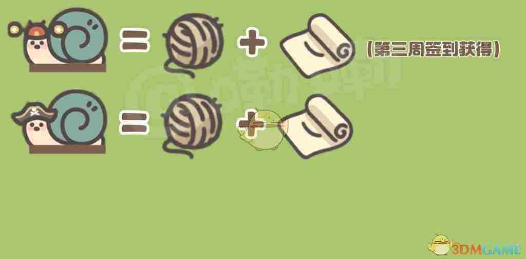 《橡子屋》扭蛋机制作材料分享