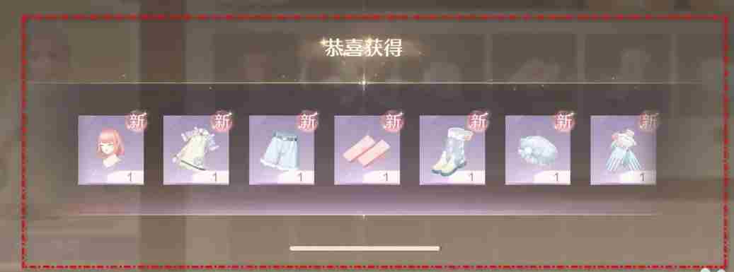 《无限暖暖》动物清洁能力获取方法